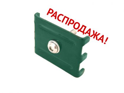 Крепление скоба Medium винт М6х30 RAL 6005 (зеленый мох) РАСПРОДАЖА