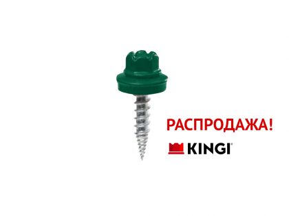 Саморез Kingi 4.8х32 RAL 6005 зелёный мох распродажа