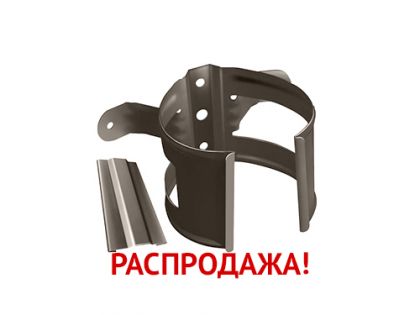 Кронштейн трубы на дерево 90мм RR 32 темно-коричневый распродажа