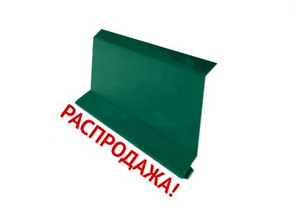 Планка примыкания для мягкой кровли RAL 6005 зелёный мох распродажа