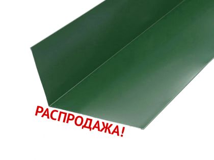 Планка примыкания верхняя 100х190, цвет зеленый мох RAL 6005 распродажа