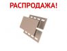 Профиль H соединительный 3,00 GL персиковый распродажа