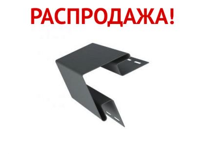 Угол наружный 3,00 Grand Line Графит Распродажа