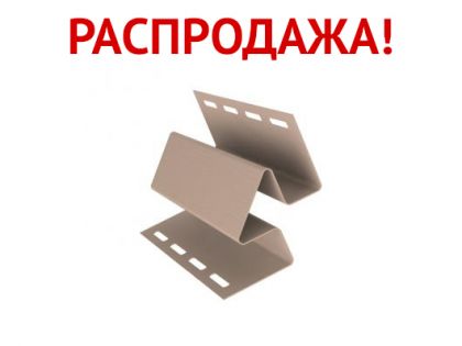 Угол внутренний 3,00 Grand Line Персиковый Распродажа