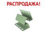 Угол внутренний 3,00 Grand Line Салатовый Распродажа