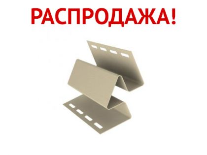 Угол внутренний 3,00 Grand Line Ванильный Распродажа