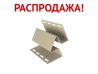 Угол внутренний 3,00 Grand Line Ванильный Распродажа