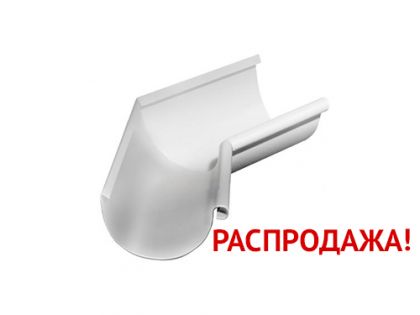 Угол желоба GL внутренний 135 гр RAL 9003 сигнально-белый распродажа