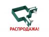 Крепление хомут угловой 62х55 RAL 6005 (зеленый мох) распродажа