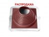 Проходка кровельная BORGE прямая №8 d178 - 330 мм, фланец открытый RAL 3005 (красный) (РАСПРОДАЖА)