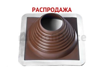Проходка кровельная BORGE прямая №8 d178-330 мм, фланец открытый RAL 8017 (коричневый) (РАСПРОДАЖА)