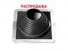 Проходка кровельная BORGE прямая №9 d254-502 мм, фланец открытый RAL 9005 (черный) (РАСПРОДАЖА)