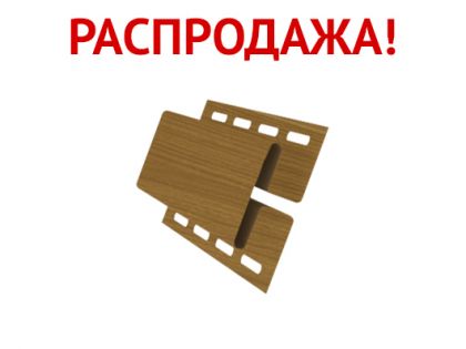 Профиль H соединительный 3,00 Grand Line Tundra клен распродажа