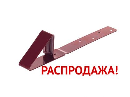Снегостопор для мягкой кровли RAL 3009 оксидно-красный распродажа