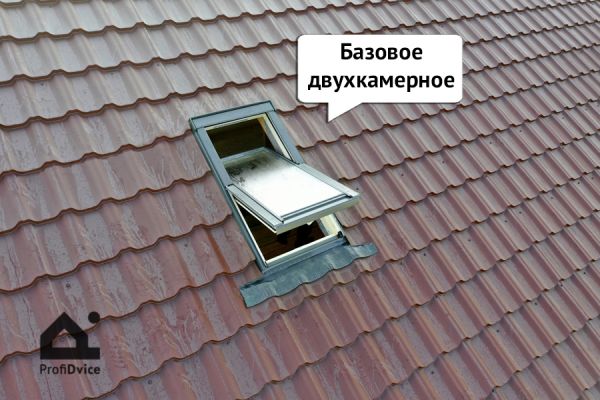Базовое двухкамерное окно в крыше