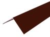 Планка конька углового, цвет шоколад, RAL 8017