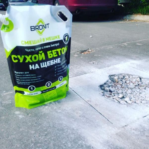 Bronit - Бронит - сухой бетон