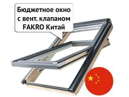 Мансардное окно Fakro Китай FTP-V (CH)