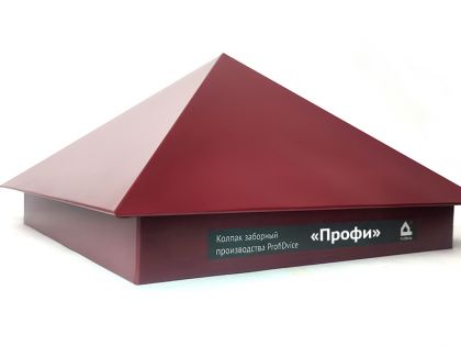 Колпак на забор NEW ProfiDvice