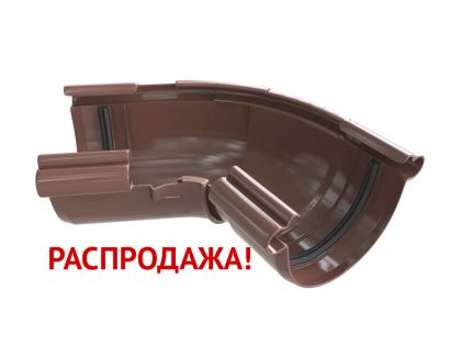 Коричневый распродажа