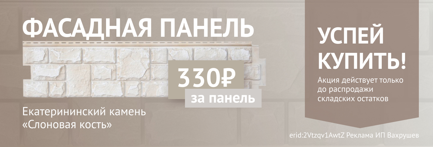 Металлочерепица 05 ProfiDvice